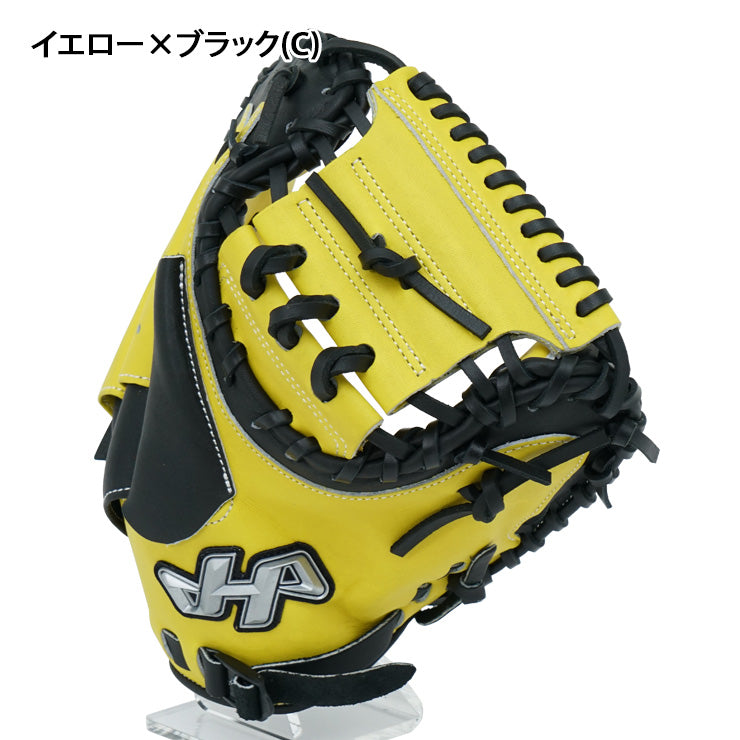 【2025モデル】ハタケヤマ 少年軟式 限定 キャッチャーミット 右投げ用 少年野球 2025 PRO-JM8 捕手用 右利き用 学童野球 子供 キッズ ジュニア 軟式グローブ 軟式グラブ 軟式ミット HATAKEYAMA