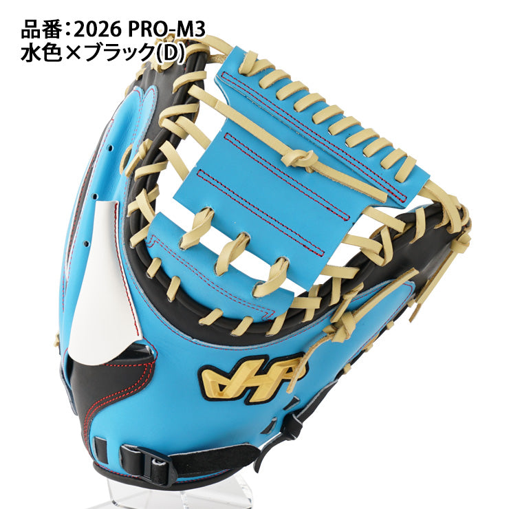 【2026モデル】ハタケヤマ 限定 ソフトボール キャッチャーミット 右投げ用 2026 PRO-M3D 捕手用 右利き用 一般 大人 ソフト用 ソフトボール用 ソフトボールミット カラー 3号 男子ソフト 女子ソフト グローブ グラブ HATAKEYAMA
