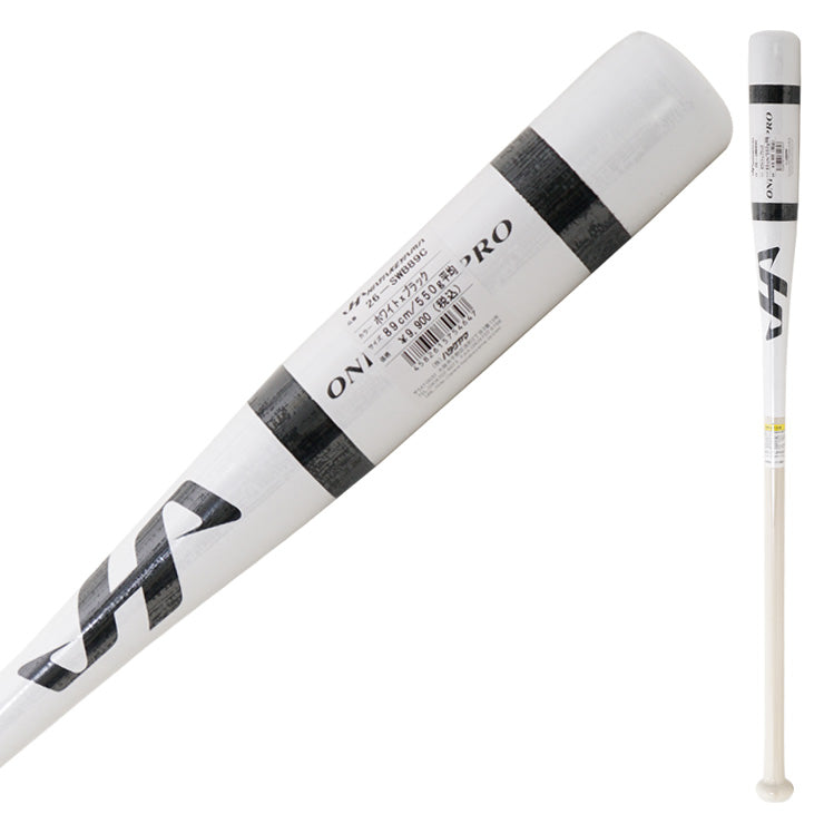 【2026モデル】ハタケヤマ 限定 木製 ノックバット 硬式 軟式 ソフトボール対応 89cm 91cm 550g SWB89C SWB91C SWR89C SWR91C SWA89C SWA91C SWY89C SWY91C SWG89C SWG91C SWPL89C SWPL91C 大人 一般 監督 コーチ 守備練習 軟式野球 硬式野球 ソフト ノック hatakeyama