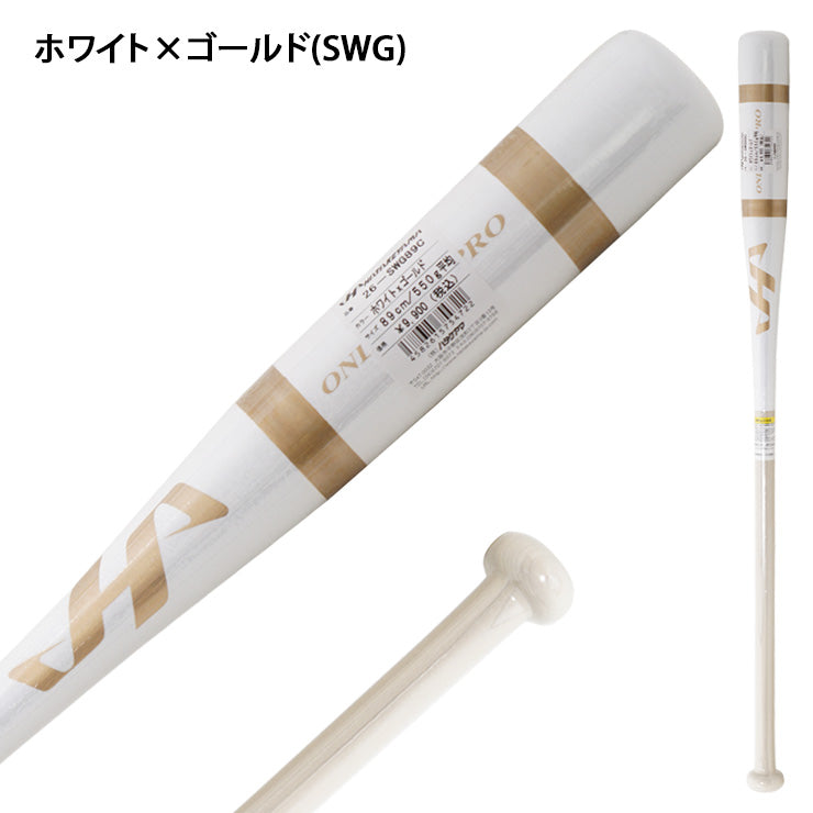 【2026モデル】ハタケヤマ 限定 木製 ノックバット 硬式 軟式 ソフトボール対応 89cm 91cm 550g SWB89C SWB91C SWR89C SWR91C SWA89C SWA91C SWY89C SWY91C SWG89C SWG91C SWPL89C SWPL91C 大人 一般 監督 コーチ 守備練習 軟式野球 硬式野球 ソフト ノック hatakeyama