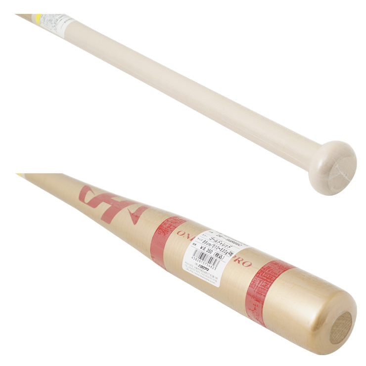 【2026モデル】ハタケヤマ 限定 木製 ショートノックバット 硬式 軟式 ソフトボール対応 86cm 510-530g 26-SGR86C 26-SGA86C 短い 軽い 大人 一般 監督 コーチ 守備練習 軟式野球 硬式野球 ソフト ノック hatakeyama