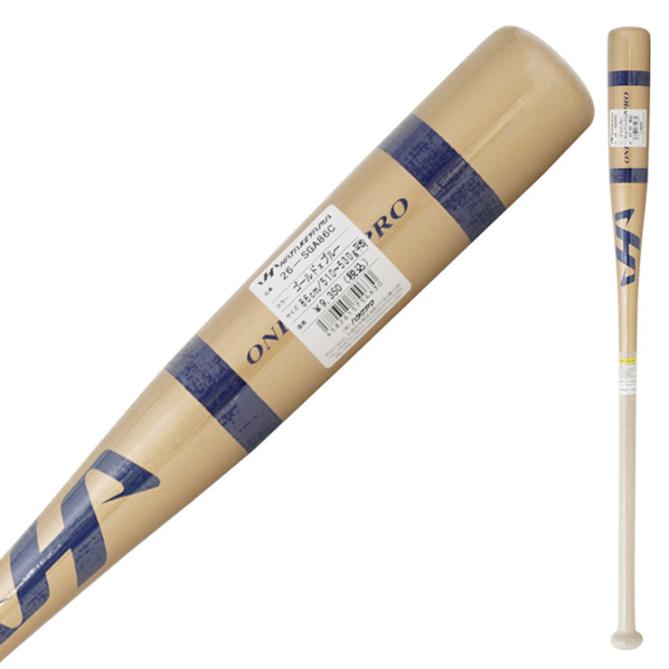 【2026モデル】ハタケヤマ 限定 木製 ショートノックバット 硬式 軟式 ソフトボール対応 86cm 510-530g 26-SGR86C 26-SGA86C 短い 軽い 大人 一般 監督 コーチ 守備練習 軟式野球 硬式野球 ソフト ノック hatakeyama