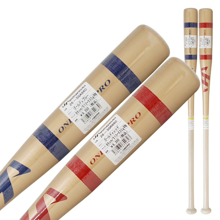 【2026モデル】ハタケヤマ 限定 木製 ショートノックバット 硬式 軟式 ソフトボール対応 86cm 510-530g 26-SGR86C 26-SGA86C 短い 軽い 大人 一般 監督 コーチ 守備練習 軟式野球 硬式野球 ソフト ノック hatakeyama