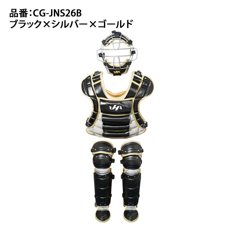 2026モデル】ハタケヤマ 少年軟式 ソフトボール キャッチャー防具 3点