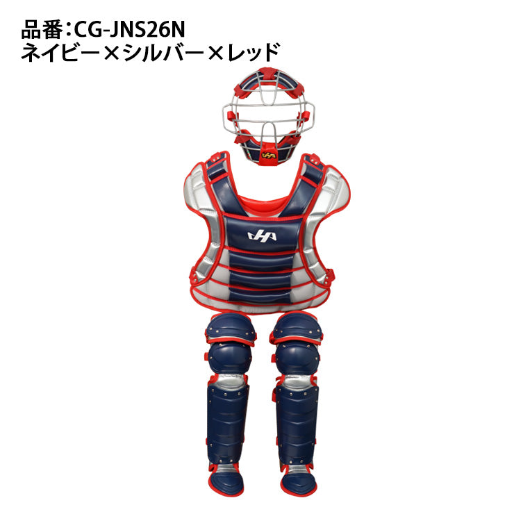 【2026モデル】ハタケヤマ 少年軟式 ソフトボール キャッチャー防具 3点セット マスク プロテクター レガース 少年野球 少年ソフト CG-JNS26N こども 子ども キッズ Jr 軟式用 捕手用 キャッチャー道具 キャッチャー用具 一式 学童野球 レガーツ レガーズ hatakeyama set