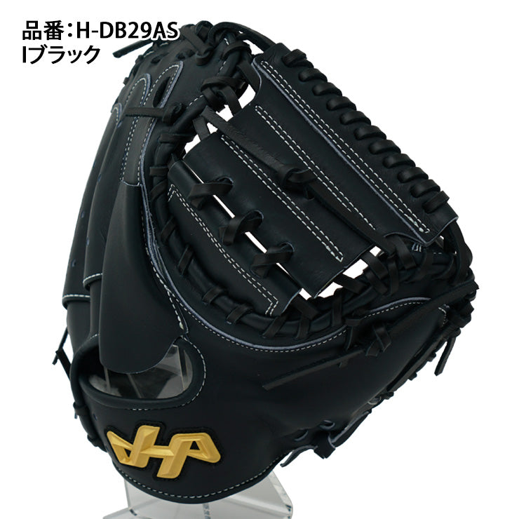 【2026モデル】ハタケヤマ 硬式 キャッチャーミット ハタケヤマプロ 伊藤光モデル 右投げ用 M8型 高校野球対応 H-DB29AS 捕手用 硬式用 高校生 硬式野球 大学野球 社会人野球 硬式グローブ 硬式グラブ 硬式ミット hatakeyama