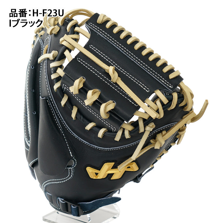【2026モデル】ハタケヤマ 硬式 キャッチャーミット ハタケヤマプロ 伏見モデル 右投げ用 高校野球対応 H-F23U 捕手用 硬式用 高校生 硬式野球 大学野球 社会人野球 硬式グローブ 硬式グラブ 硬式ミット hatakeyama