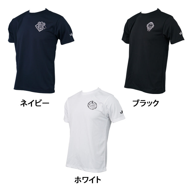 【2024モデル】ハタケヤマ 野球 限定 ドライ Tシャツ 半袖 メンズ ユニセックス アドバイザリープロスタッフデザイン HFPT24 半袖シャツ スポーツウェア トレーニングウェア 春用 夏用 hatakayama 大きいサイズあり