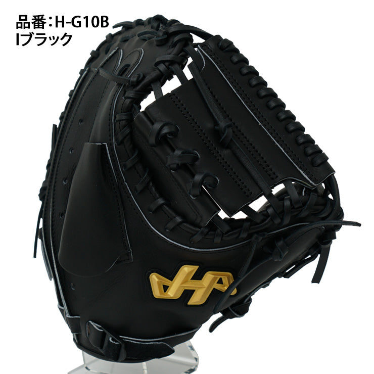 【2026モデル】ハタケヤマ 硬式 キャッチャーミット ハタケヤマプロ 甲斐モデル 右投げ用 M8型 高校野球対応 H-G10B 捕手用 硬式用 高校生 硬式野球 大学野球 社会人野球 硬式グローブ 硬式グラブ 硬式ミット hatakeyama