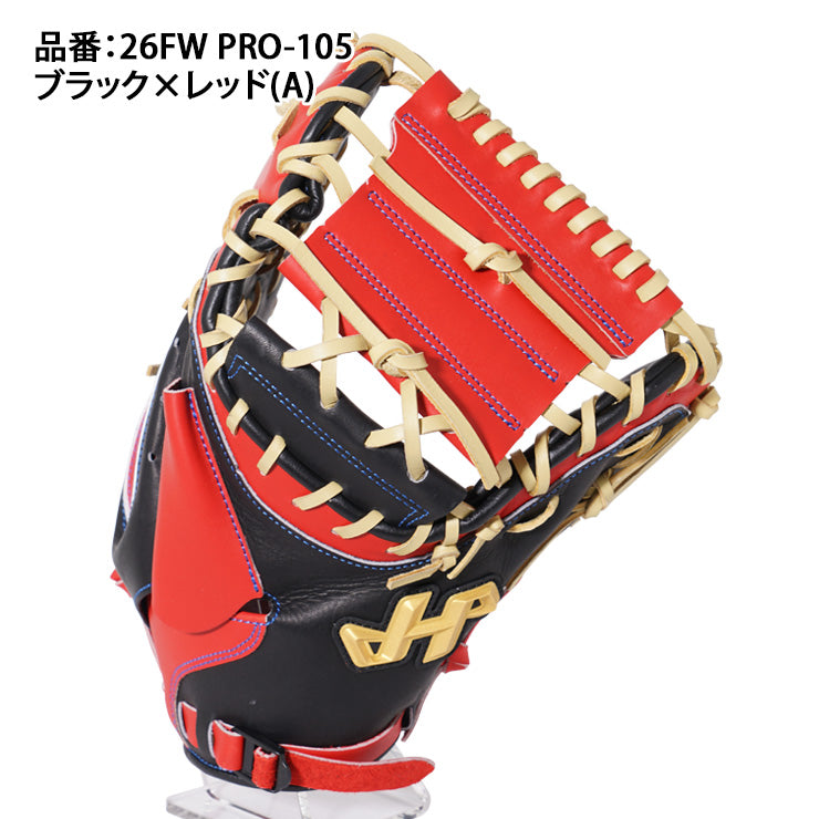 【2026モデル】ハタケヤマ 限定 ソフトボール キャッチャーミット 26FW PRO-105 捕手用 右投げ用 右利き用 一般 大人 ソフト用 ソフトボール用 ソフトボールミット カラー 3号 男子ソフト 女子ソフト グローブ グラブ HATAKEYAMA
