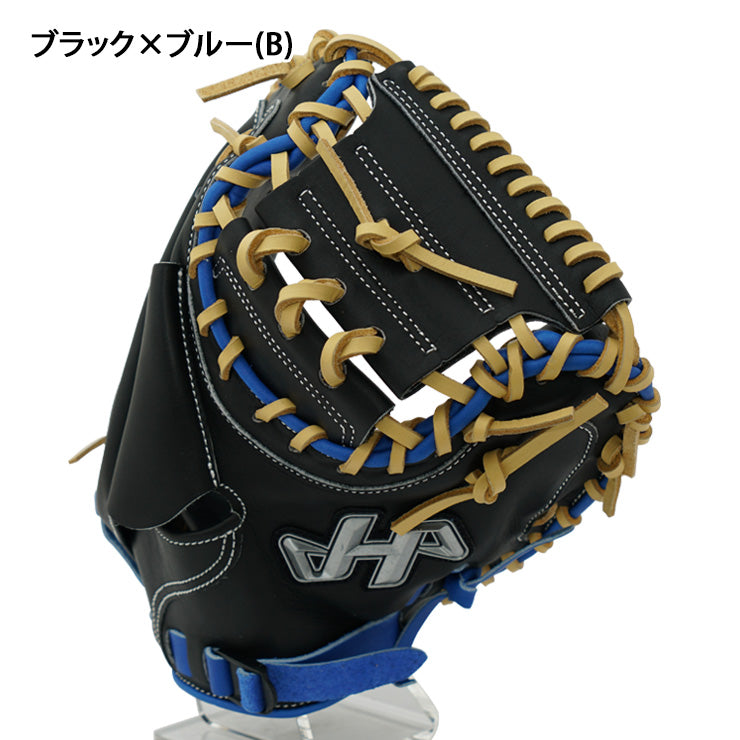 【2026モデル】ハタケヤマ 少年軟式 限定 キャッチャーミット 右投げ用 少年野球 2026 PRO-JM8 捕手用 右利き用 学童野球 子供 キッズ ジュニア 軟式グローブ 軟式グラブ 軟式ミット HATAKEYAMA