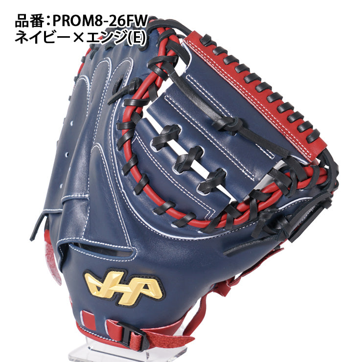【2026モデル】ハタケヤマ 限定 一般軟式用 キャッチャーミット 右投げ用 シェラームーブ 26FW PRO-M8 捕手用 右利き用 一般 大人 軟式野球 草野球 カラー 野球グローブ 軟式ミット 軟式グローブ 軟式グラブ グローブ グラブ HATAKEYAMA
