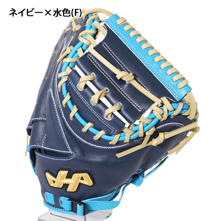 【2026モデル】ハタケヤマ 限定 一般軟式用 キャッチャーミット 右投げ用 シェラームーブ 26FW PRO-M8 捕手用 右利き用 一般 大人 軟式野球 草野球 カラー 野球グローブ 軟式ミット 軟式グローブ 軟式グラブ グローブ グラブ HATAKEYAMA