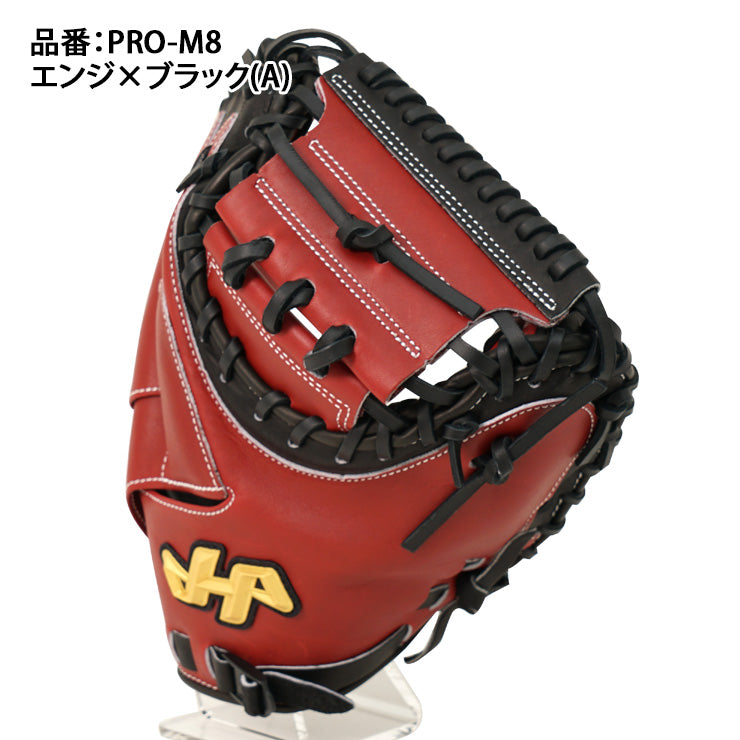 ハタケヤマ 一般軟式用キャッチャーミットPRO-08 シェラームーブ ハタケヤマ あすつく PRO-JM8 B 限定品 ブラック×オレンジ 少年