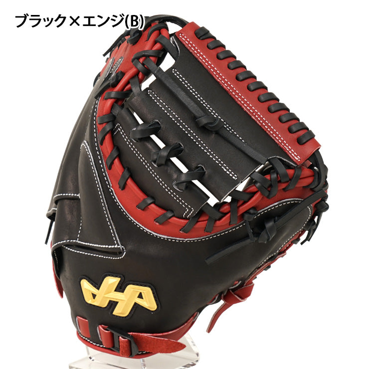 【2026モデル】ハタケヤマ 限定 一般軟式用 キャッチャーミット 右投げ用 シェラームーブ PRO-M8 捕手用 右利き用 一般 大人 軟式野球 草野球 カラー 野球グローブ 軟式ミット 軟式グローブ 軟式グラブ グローブ グラブ HATAKEYAMA