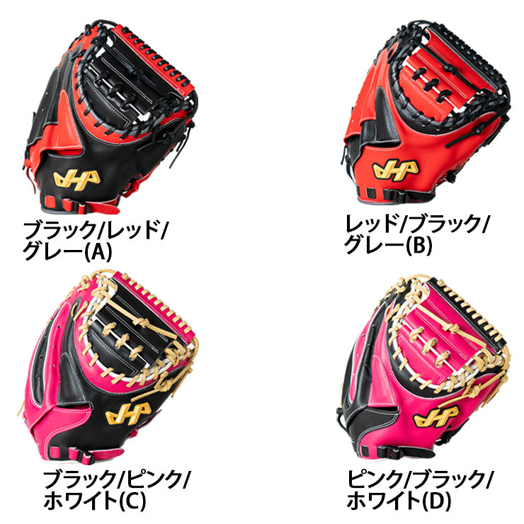 【2027モデル】ハタケヤマ 限定 一般軟式用 キャッチャーミット 右投げ用 シェラームーブ Uバック 27SS PRO-M8 捕手用 右利き用 一般 大人 軟式野球 草野球 カラー 野球グローブ 軟式ミット 軟式グローブ 軟式グラブ グローブ グラブ HATAKEYAMA