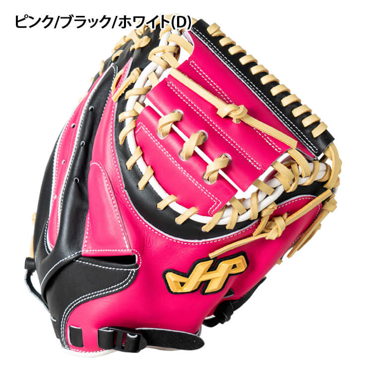 【2027モデル】ハタケヤマ 限定 一般軟式用 キャッチャーミット 右投げ用 シェラームーブ Uバック 27SS PRO-M8 捕手用 右利き用 一般 大人 軟式野球 草野球 カラー 野球グローブ 軟式ミット 軟式グローブ 軟式グラブ グローブ グラブ HATAKEYAMA