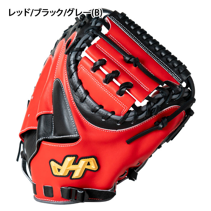 【2027モデル】ハタケヤマ 限定 一般軟式用 キャッチャーミット 右投げ用 シェラームーブ Uバック 27SS PRO-M8 捕手用 右利き用 一般 大人 軟式野球 草野球 カラー 野球グローブ 軟式ミット 軟式グローブ 軟式グラブ グローブ グラブ HATAKEYAMA