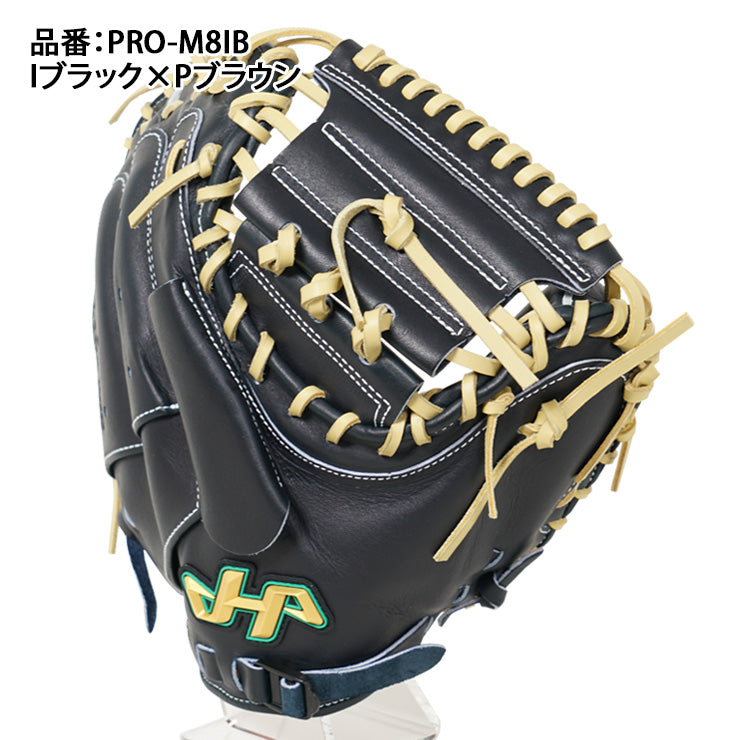 2026モデル】ハタケヤマ 硬式 キャッチャーミット 右投げ用 M8型
