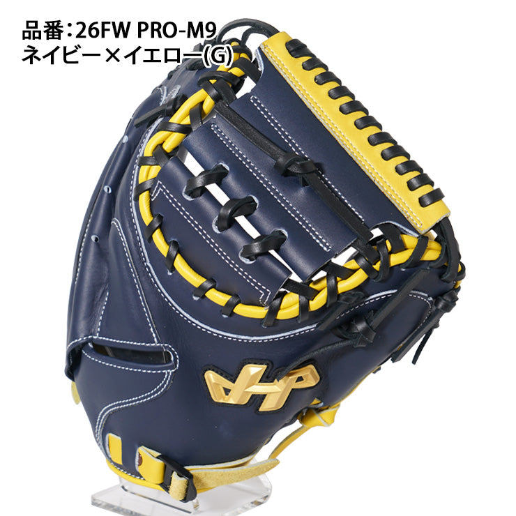 2026モデル】ハタケヤマ 限定 一般軟式用 キャッチャーミット 右投げ用