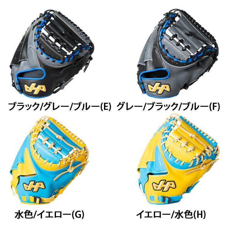 【2027モデル】ハタケヤマ 限定 一般軟式用 キャッチャーミット 右投げ用 ASバック シェラームーブ 27SS PRO-M9 捕手用 右利き用 一般 大人 軟式野球 草野球 カラー 野球グローブ 軟式ミット 軟式グローブ 軟式グラブ グローブ グラブ HATAKEYAMA