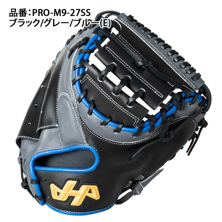 【2027モデル】ハタケヤマ 限定 一般軟式用 キャッチャーミット 右投げ用 ASバック シェラームーブ 27SS PRO-M9 捕手用 右利き用 一般 大人 軟式野球 草野球 カラー 野球グローブ 軟式ミット 軟式グローブ 軟式グラブ グローブ グラブ HATAKEYAMA