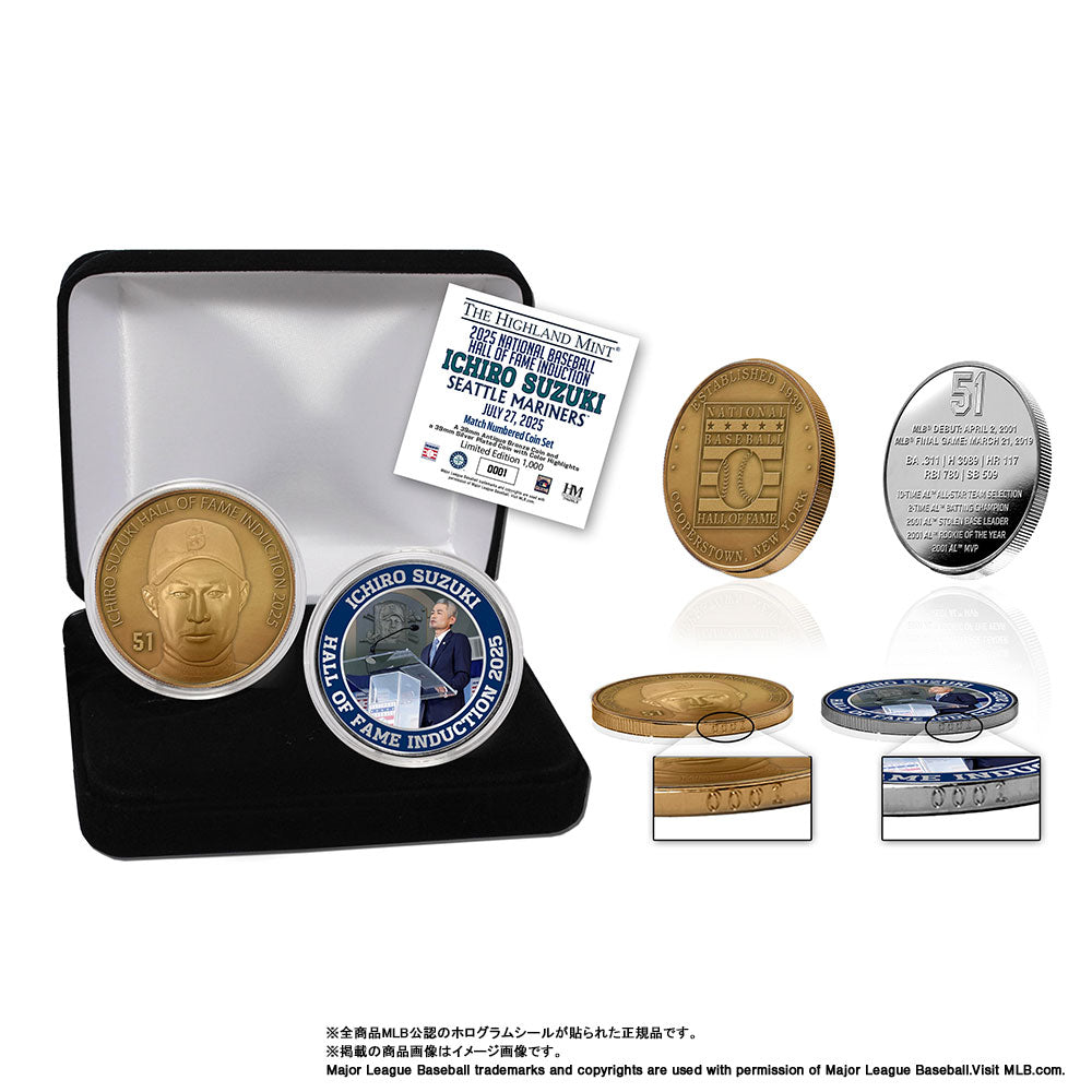 【予約】イチロー MLB 殿堂入りセレモニー記念 プレミアムコインセット ケース付き 記念品 記念グッズ 記念アイテム 写真 額 ICHIRO グッズ