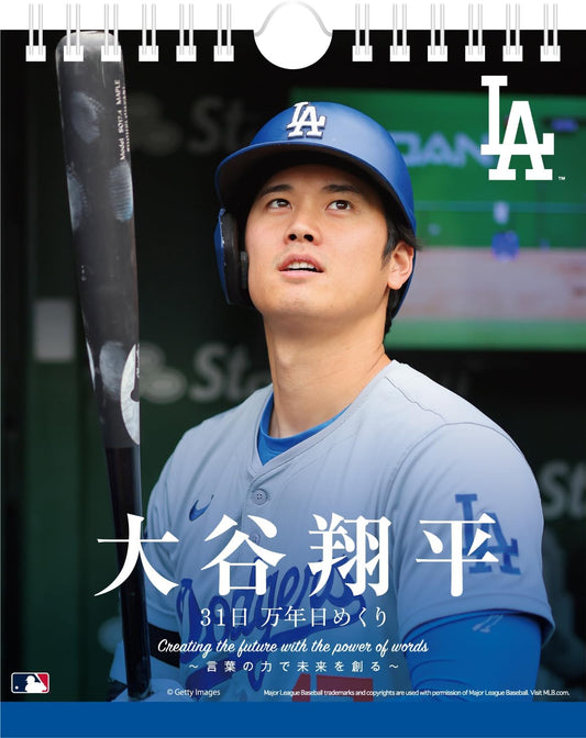 【予約販売】ドジャース 大谷翔平 31日 万年日めくりカレンダー CL-553 大谷翔平選手 大谷選手 大谷 グッズ