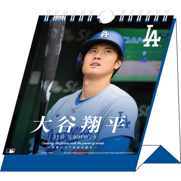 【予約販売】ドジャース 大谷翔平 31日 万年日めくりカレンダー CL-553 大谷翔平選手 大谷選手 大谷 グッズ