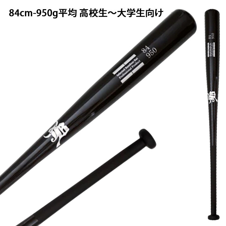 【2024モデル】JB 硬式 軟式 竹バット トレーニングバット 82cm 750g 83cm 750g 800g 850g 84cm 850g 900g 950g 1000g 大人 一般 中学生 高校生 高校野球 大学野球 硬式野球 軟式野球 練習用バット 木製バット 打撃練習 バッティング練習 和牛JB