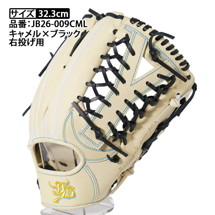 【2026モデル】和牛JB 限定 硬式 グローブ グラブ 外野手用 度会隆輝モデル 右投げ用 左投げ用 キャメルシリーズ 高校野球対応 JB26-009CML 硬式グローブ 硬式グラブ 硬式用 大人 一般 中学硬式 硬式野球 WAGYU JB
