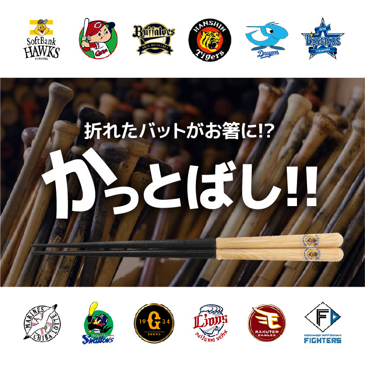 野球用品専門店 Baseball Park STAND IN - スタンドイン 公式サイト