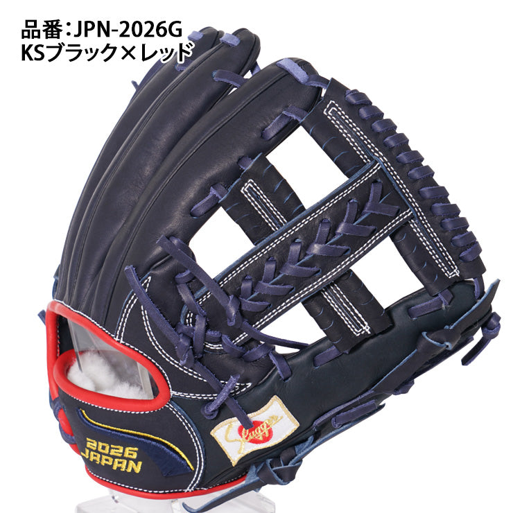 【超限定JAPANモデル】久保田スラッガー 限定 軟式 グローブ グラブ 内野手用 右投げ用 24MS型 JPN-2026G 野球グローブ 野球グラブ 軟式グローブ 軟式グラブ カラーグラブ 右投げ 右利き 大人 一般 軟式野球 草野球 kubota slugger