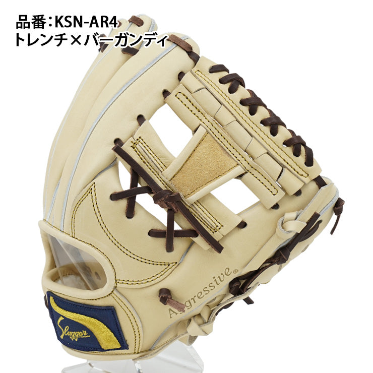 【2025モデル】久保田スラッガー 軟式 グローブ グラブ 内野手用 限定カラー 右投げ用 学生野球対応 KSN-AR4 トレンチ×バーガンディ 野球グローブ 野球グラブ 軟式グローブ 軟式グラブ 右投げ 右利き 大人 一般 中学軟式 高校軟式 中学生 軟式野球 kubota slugger
