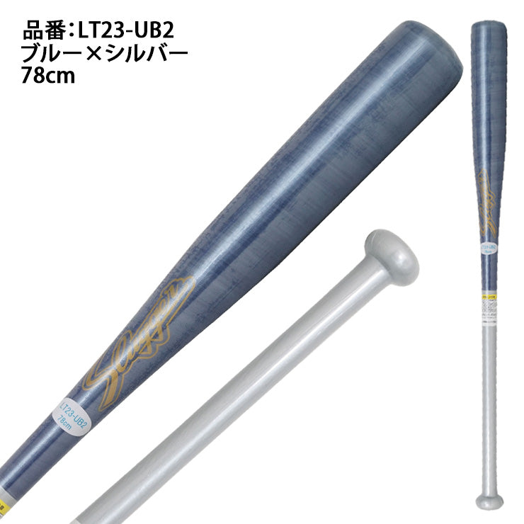 レア】久保田スラッガー スラッガー 硬式木製バット 81.5cm 833g