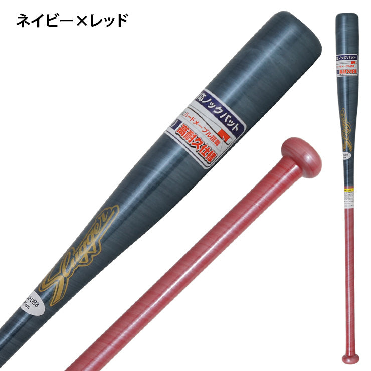 【2024モデル】久保田スラッガー 限定 木製 ノックバット 硬式 軟式 ソフトボール対応 89cm 91cm 93cm LT23-UB8 守備練習  ノック用バット kubota slugger あす楽