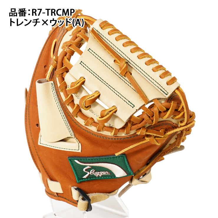 【2025モデル】久保田スラッガー 硬式 軟式 限定 ジュニア用 キャッチャーミット 兼 一般用 トレーニングミット 硬式用 軟式用 R7-TRCMP ジュニア用 少年野球 少年軟式 少年硬式 リトルリーグ 大人 一般 練習用 捕手用 kubota slugger