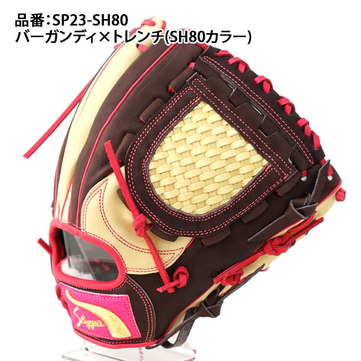 サイズ30センチ久保田スラッガー プロモデル 硬式 内野手用グローブ 6688