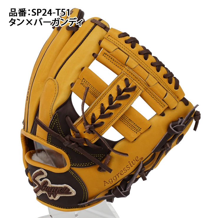 2024モデル】久保田スラッガー 限定 軟式 グローブ グラブ 中野カラー 内野手用 右投げ用 T51型 SP24-T51 野球グローブ –  Baseball Park STAND IN 公式サイト