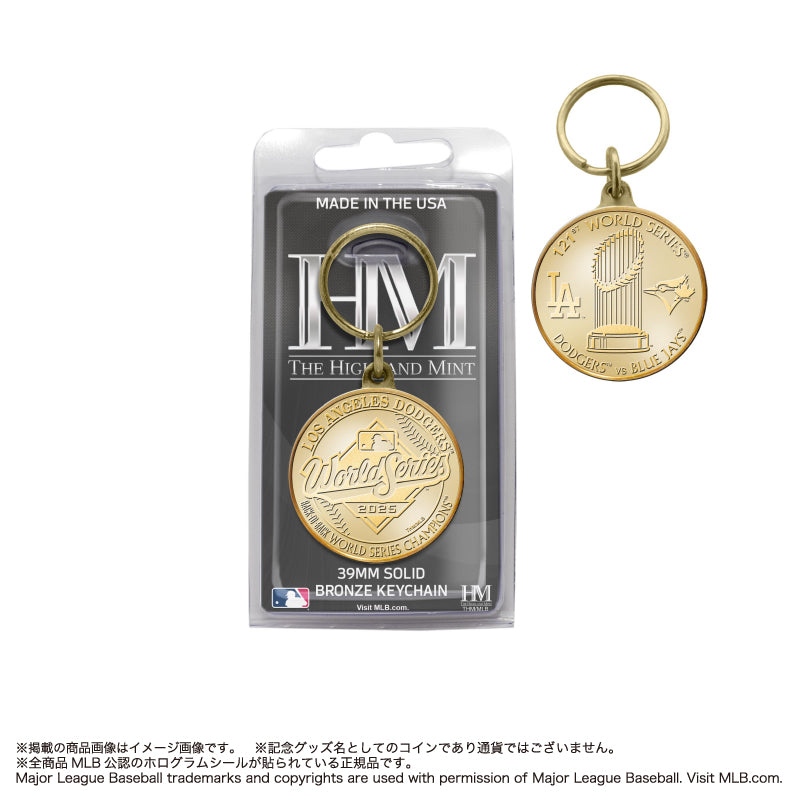 【予約】MLB ドジャース ワールドシリーズ 2025 優勝記念 キーチェーン 記念品 記念グッズ 記念アイテム キーホルダー ハイランドミント