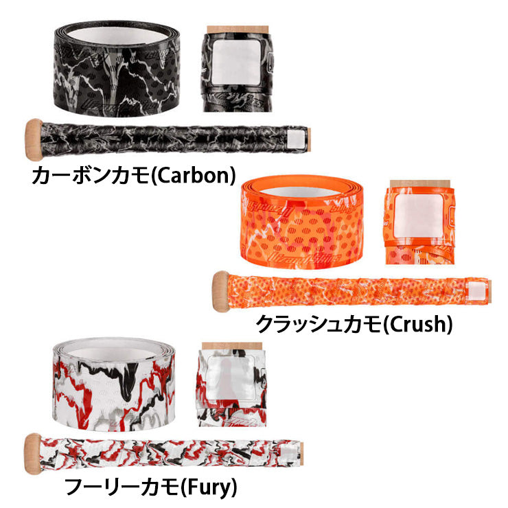 送料無料 リザードスキンズ 野球 グリップテープ DSP ULTRA カモフラ柄 全15色 1.1mm バット用 カモフラージュ カラフル メジャーリーガー メジャーリーグ MLB 一般 軟式 硬式 ソフトボール 木製バット  Lizard Skins