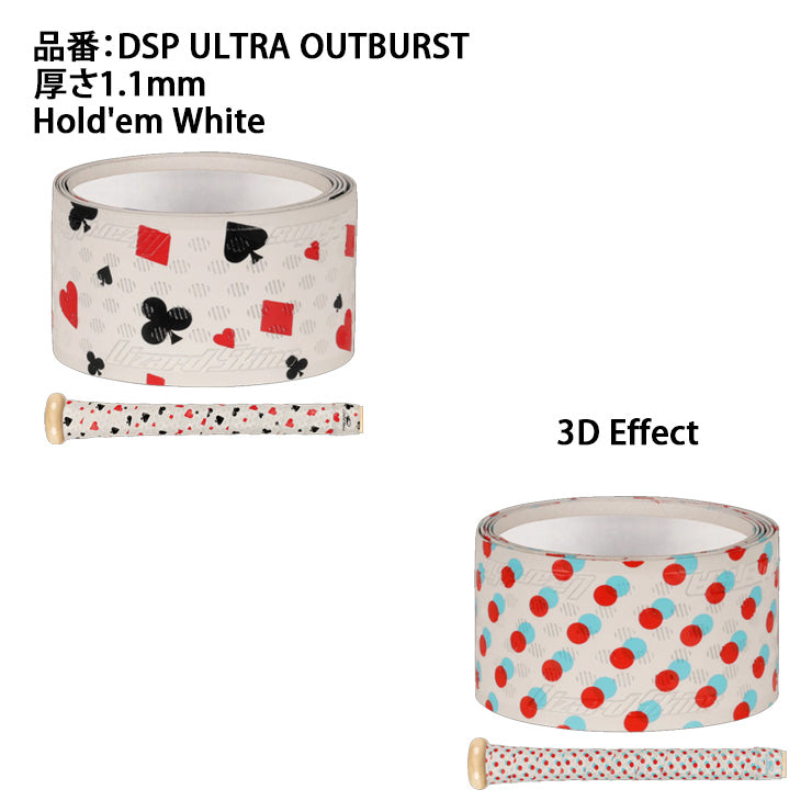 送料無料 リザードスキンズ 野球 グリップテープ DSP ULTRA OUTBURST 全14色 1.1mm バット用 カラフル メジャーリーガー メジャーリーグ MLB 一般 軟式 硬式 ソフトボール 木製バット  Lizard Skins