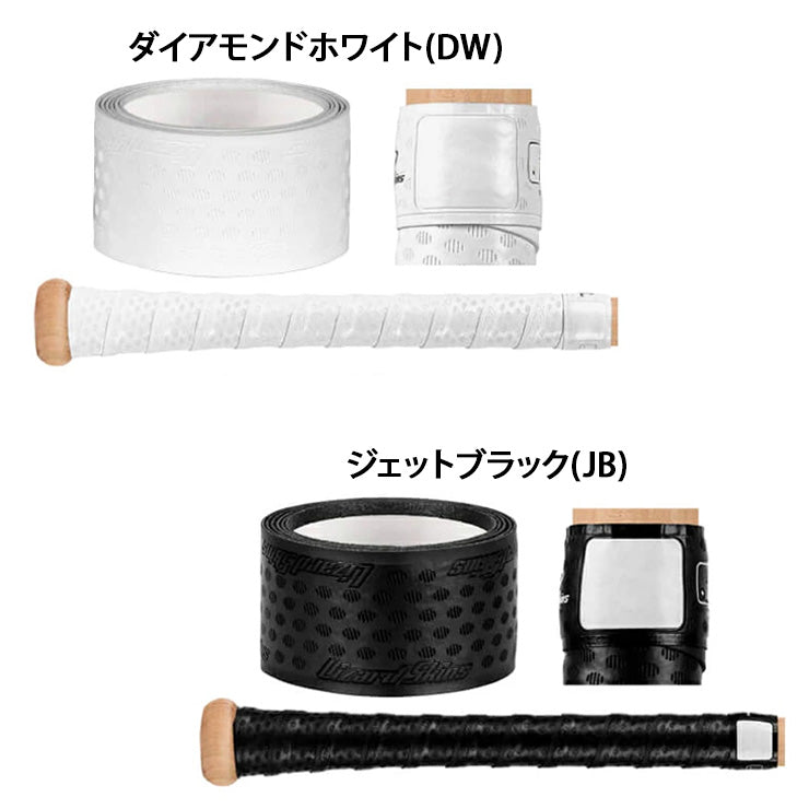 送料無料 リザードスキンズ 野球 グリップテープ DSP ULTRA ソリッドカラー 全14色 1.1mm バット用 カラフル メジャーリーガー メジャーリーグ MLB 一般 軟式 硬式 ソフトボール 木製バット  Lizard Skins
