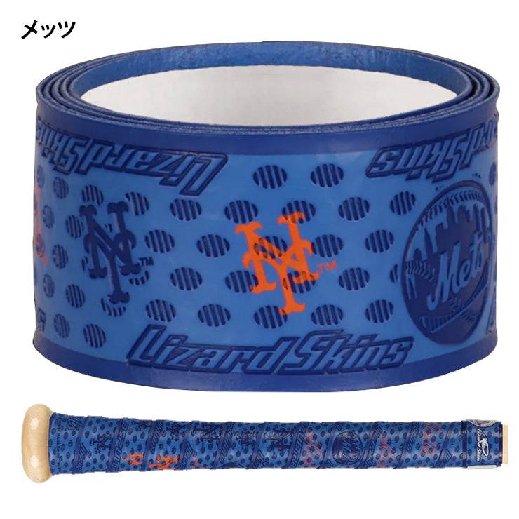 送料無料 リザードスキンズ 野球 グリップテープ MLBシリーズ DSP ULTRA 0.5mm 1.1mm パイレーツ メッツ ジャイアンツ レッドソックス ブレーブス カブス エンジェルス アストロズ ルー・ゲーリッグ ジャッキー・ロビンソン バット用 金属バット 木製バット Lizard Skins