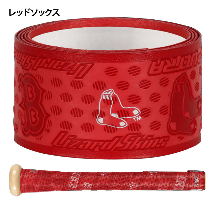 送料無料 リザードスキンズ 野球 グリップテープ MLBシリーズ DSP ULTRA 0.5mm 1.1mm パイレーツ メッツ ジャイアンツ レッドソックス ブレーブス カブス エンジェルス アストロズ ルー・ゲーリッグ ジャッキー・ロビンソン バット用 金属バット 木製バット Lizard Skins