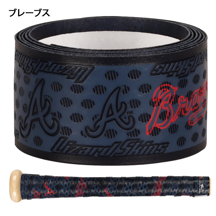 送料無料 リザードスキンズ 野球 グリップテープ MLBシリーズ DSP ULTRA 0.5mm 1.1mm パイレーツ メッツ ジャイアンツ レッドソックス ブレーブス カブス エンジェルス アストロズ ルー・ゲーリッグ ジャッキー・ロビンソン バット用 金属バット 木製バット Lizard Skins