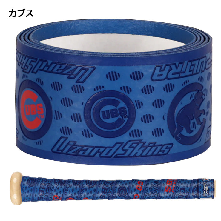 送料無料 リザードスキンズ 野球 グリップテープ MLBシリーズ DSP ULTRA 0.5mm 1.1mm パイレーツ メッツ ジャイアンツ レッドソックス ブレーブス カブス エンジェルス アストロズ ルー・ゲーリッグ ジャッキー・ロビンソン バット用 金属バット 木製バット Lizard Skins