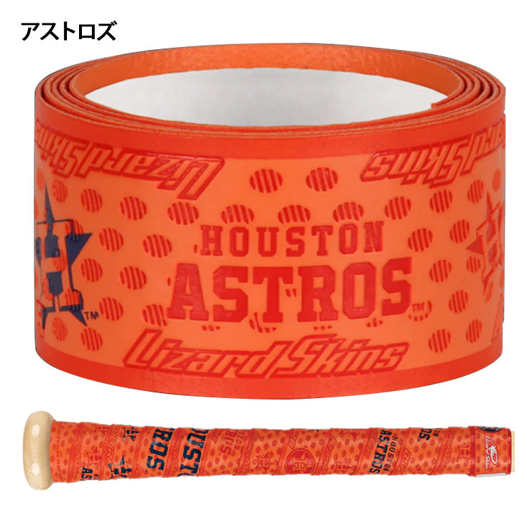 送料無料 リザードスキンズ 野球 グリップテープ MLBシリーズ DSP ULTRA 0.5mm 1.1mm パイレーツ メッツ ジャイアンツ レッドソックス ブレーブス カブス エンジェルス アストロズ ルー・ゲーリッグ ジャッキー・ロビンソン バット用 金属バット 木製バット Lizard Skins