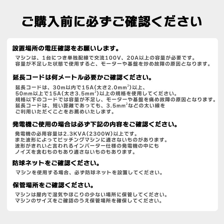 ニッシンエスピーエム 軟式用 ピッチングマシン 変化球対応 140km 全球種 NB625M NB625J M号ボール J号ボール 中学野球 草野球 少年野球 学童野球 大人 一般 こども ジュニア 軟式野球 ピッチングマシーン 打撃練習 バッティング練習 NISSHIN SPM