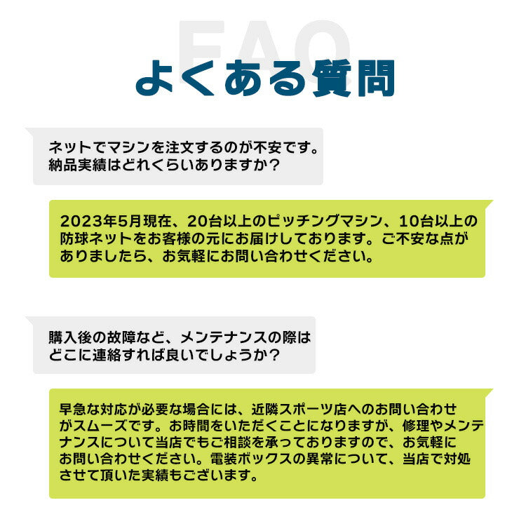 ニッシンエスピーエム ソフトボール用 ピッチングマシン ノック兼用 3号100km 2号90km ストレート NS211 3号ボール 2号ボール ピッチングマシーン 打撃練習 バッティング練習 一般 ソフト部 少年ソフト ソフト用 NISSHIN SPM